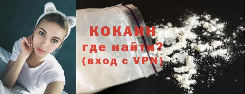 omg ссылки  Дигора  Cocaine Эквадор  купить наркоту 