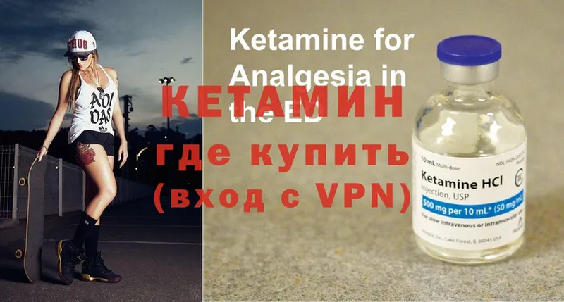 где продают наркотики  Дигора  КЕТАМИН ketamine 