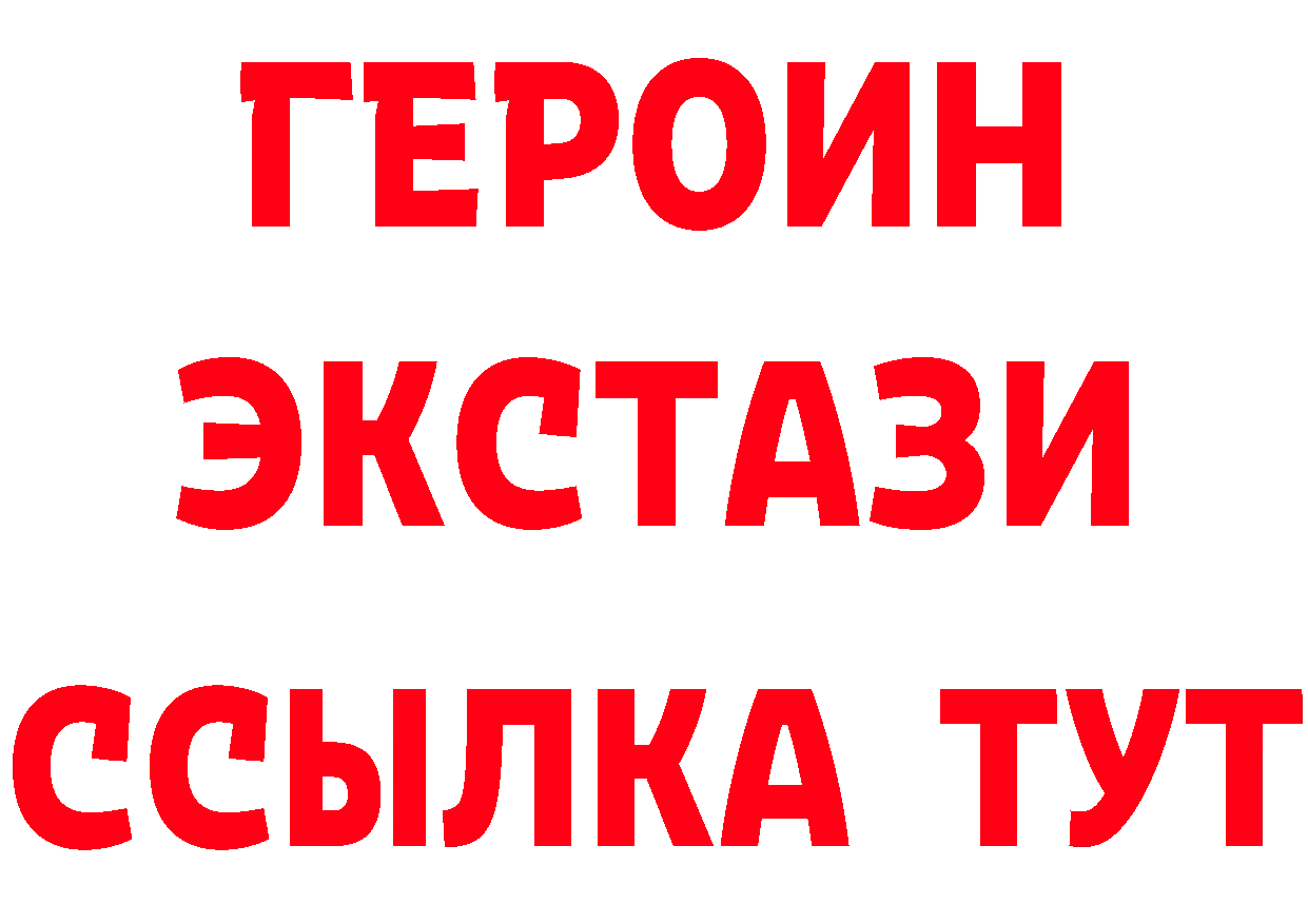 Кетамин ketamine зеркало площадка блэк спрут Дигора